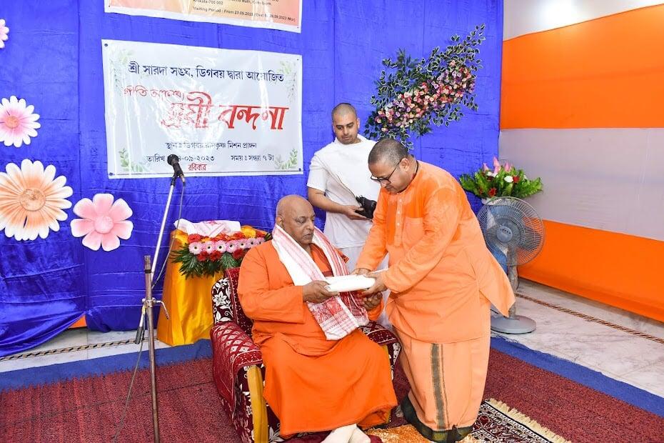 The Holy Visit of Most Revered Srimat Swami DivyanandaJi Maharaj